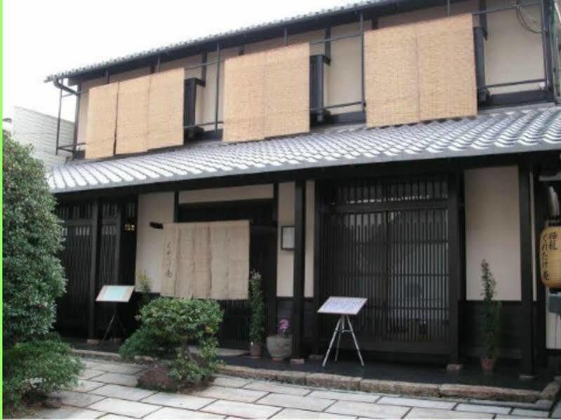 Hatago Kuretake-an Hotel 2*